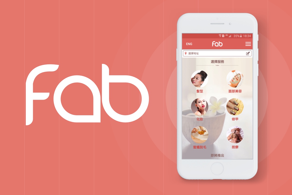 Fab Pros 上門美容服務APP
